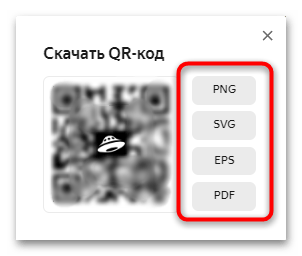 как создать ссылку на яндекс диск-05