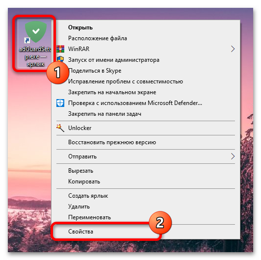 Как удалить Adguard с компьютера полностью_009