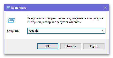 Как удалить Adguard с компьютера полностью_022
