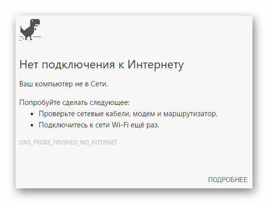 Не работает Яндекс.Почта