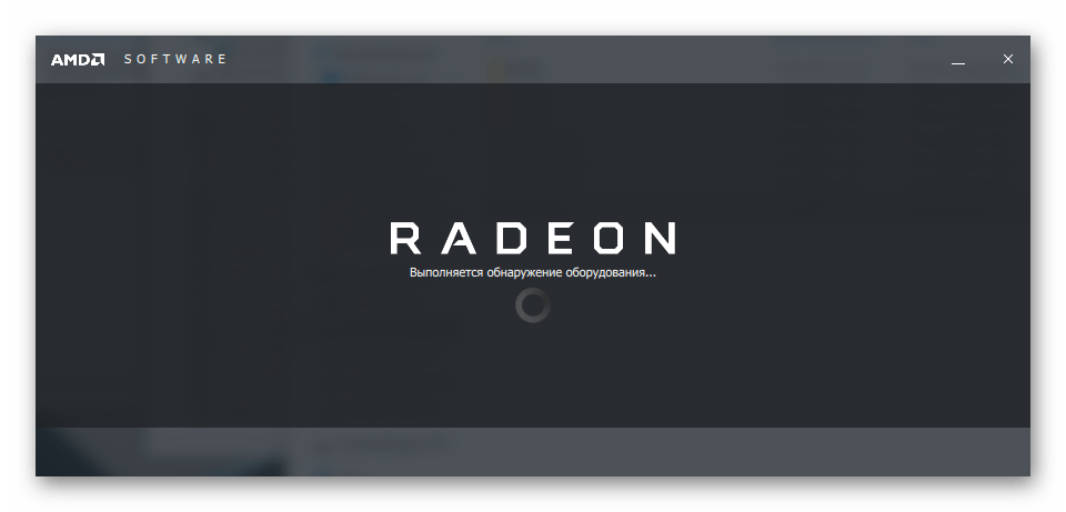 AMD Radeon Software Crimson obnaruzhenie oborudovaniya