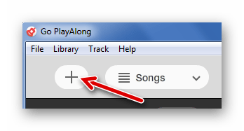 Добавление файлов через кнопку на панели Go PlayAlong