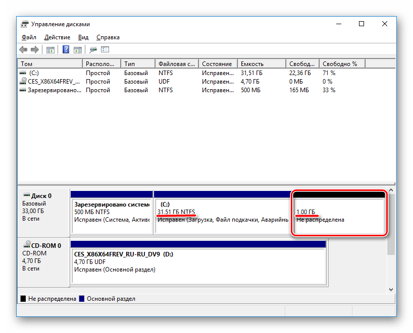 Добавленная через VBoxManage область диска в Windows