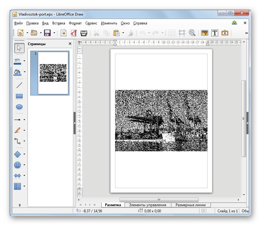 Файл EPS открыт в окне программы LibreOffice Draw