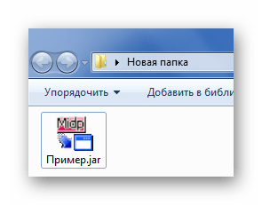 Файл, ассоциированный с MidpX