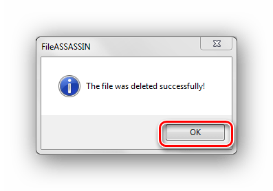 FileASSASIN файл удалён Windows 7