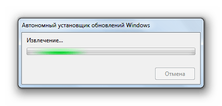 Izvlechenie obnovleniya v avtonomnom ustanovshhike v Windows 7