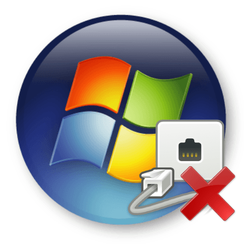 Kak udalit setevoe podklyuchenie v Windows 7