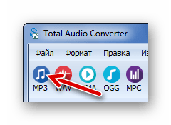 Кнопка MP3 в Total Audio Converter