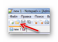 Кнопка Открыть в Notepad++