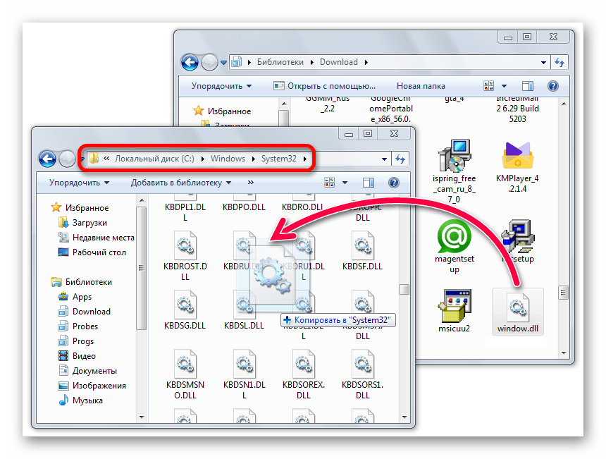 Копирование файла window.dll в папку Windows System32