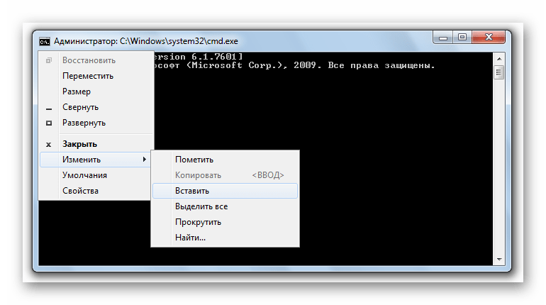 Библиотека уведомлений не зарегистрирована программа будет работать неправильно windows 7
