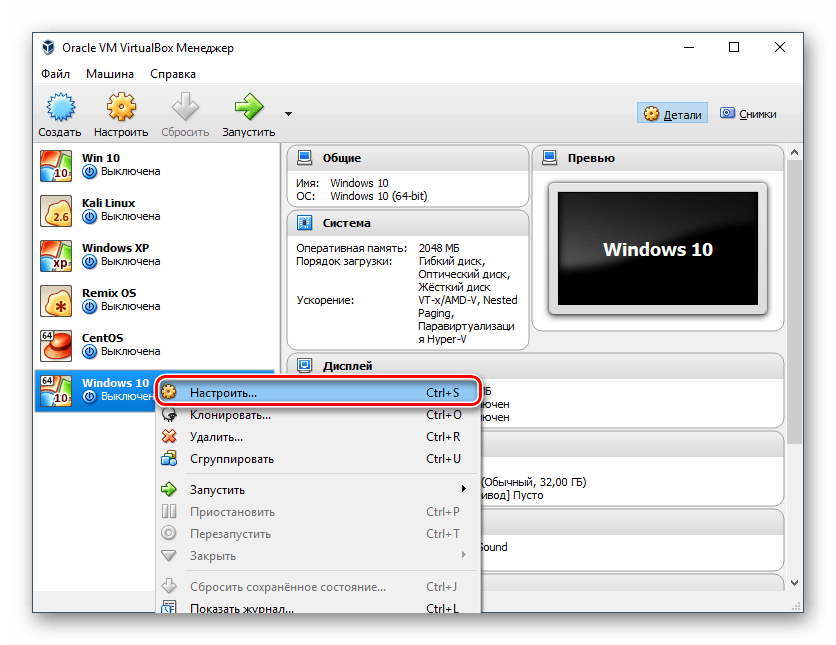 virtualbox 64 bit windows 10 free download