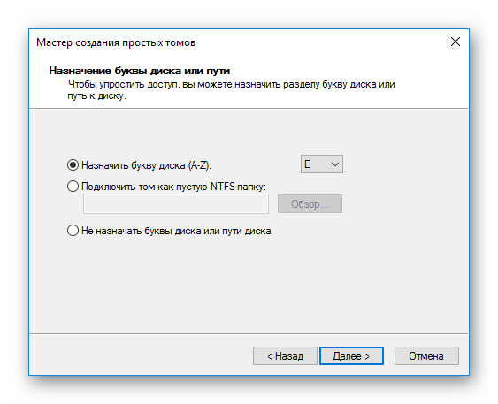 Назначение буквы тома Windows в VirtualBox