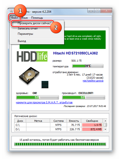 Обновление информации о дисках в программе HDDlife Pro