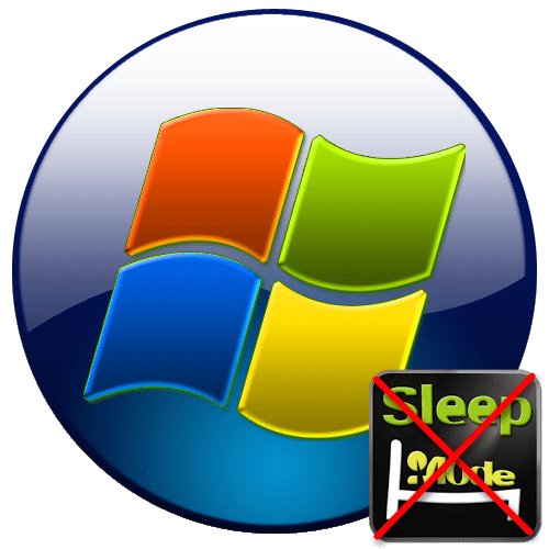 Отключение sleep mode в Windows 7