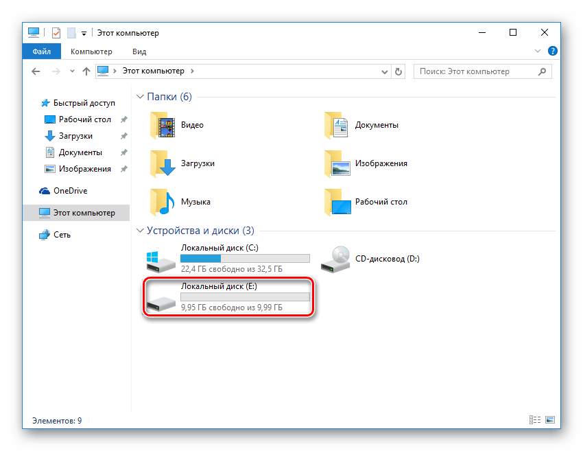 Отображение в Проводнике инициализированного дополнительного жесткого диска Windows в VirtualBox
