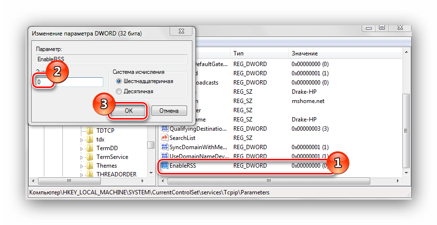 Parametr DWORD 32 bita ENABLERSS Windows 7