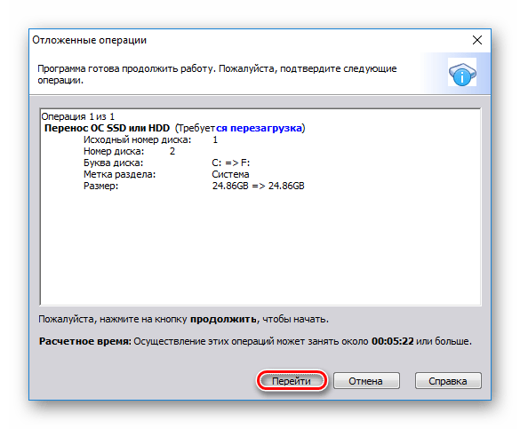 Добавить жесткий диск в Windows 10