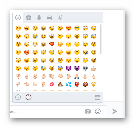 Переход к интерфейсу использования стикеров расширения EmojiPlus в диалоге в разделе сообщения ВКонтакте