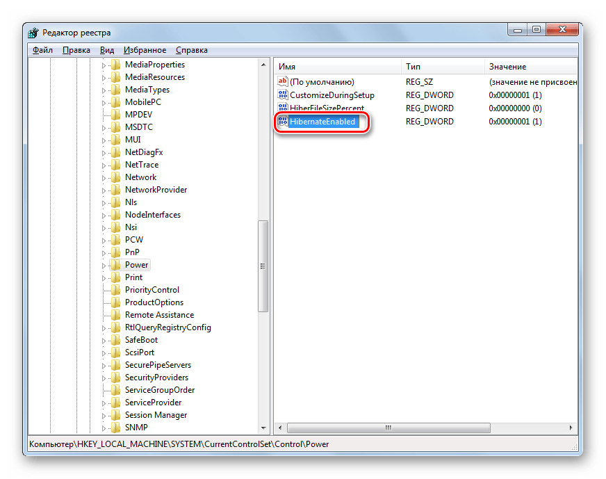 Переход к изменению параметра HibernateEnabled в окне редактора системного реестра в Windows 7
