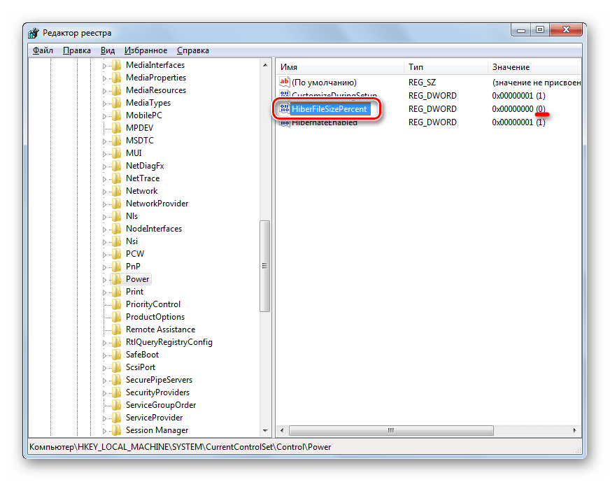 Переход к редактированию параметра HiberFileSizePercent в системном реестре в Windows 7
