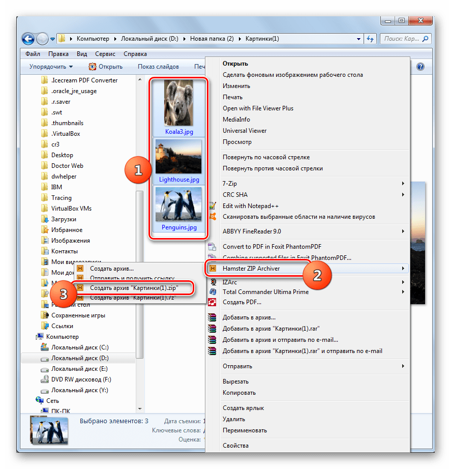 Переход к созданию архива ZIP по умолчанию через контекстное меню Проводника Windows в программе Hamster ZIP Archiver