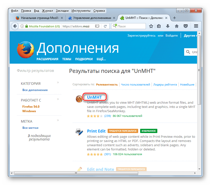 Переход на страницу дополнения UnMHT с результатов поисковой выдачи на официальном сайте дополнений Mozilla в браузере Mozilla Firefox