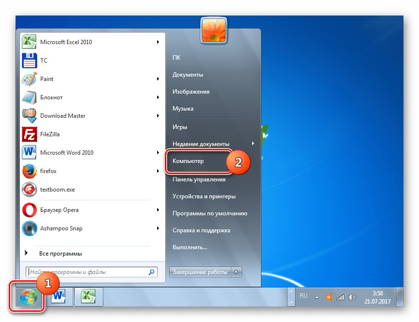 Переход в Компьютер через меню Пуск в Windows 7