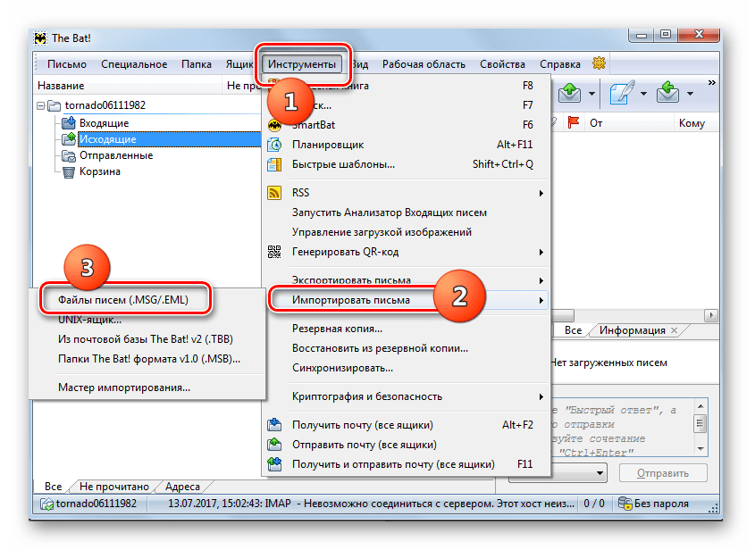 Как открыть файлы eml в windows 10