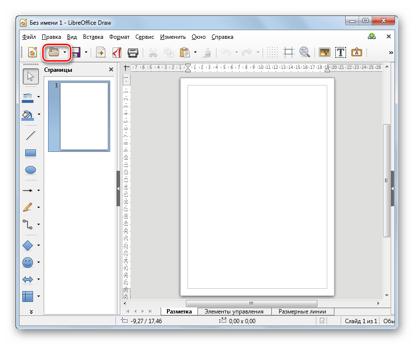 Переход в окно открытия файла через иконку на панели инструментов в окне программы LibreOffice Draw