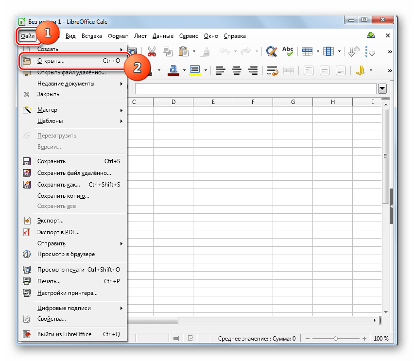 Переход в окно открытия файла через верхнее горизонтальное меню в программе LibreOffice Calc