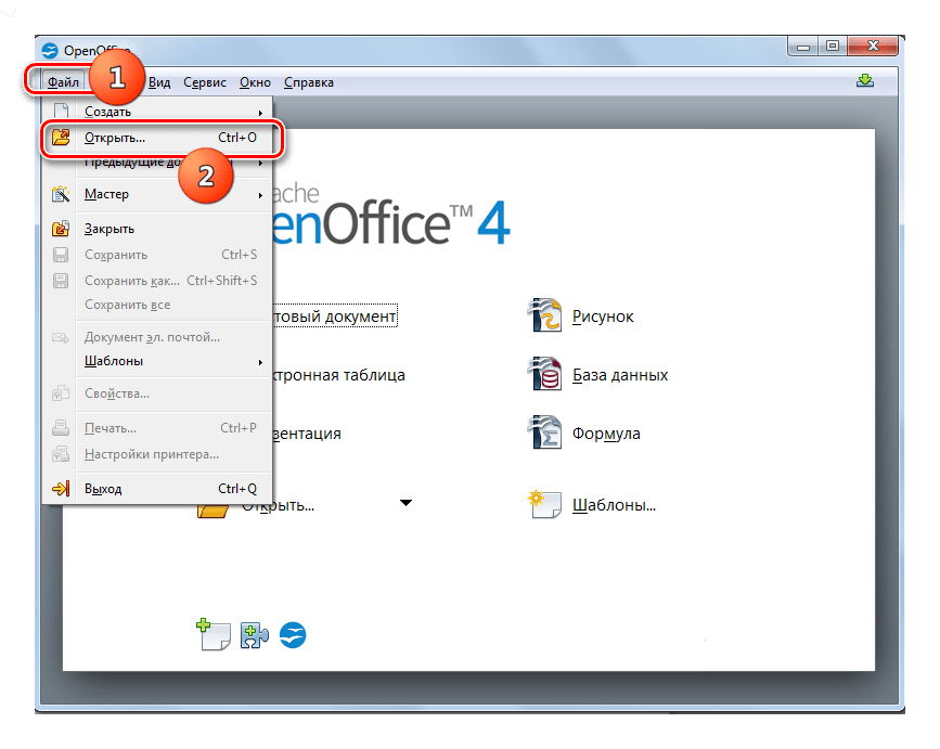 Переход в окно открытия файла через верхнее горизонтальное меню в программе OpenOffice