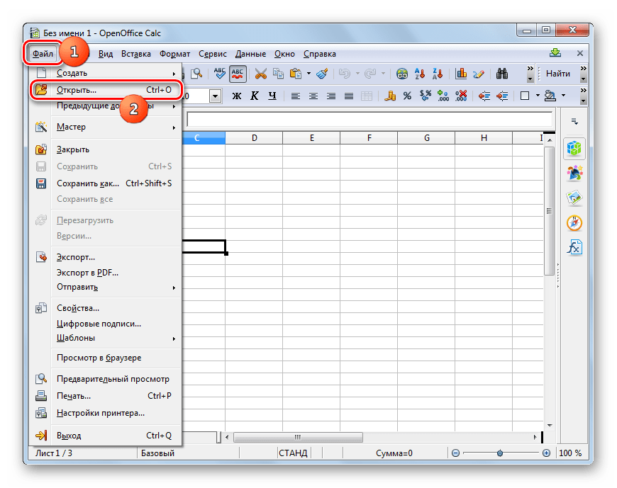 Переход в окно открытия файла через верхнее горизонтальное меню в программе OpenOffice Calc