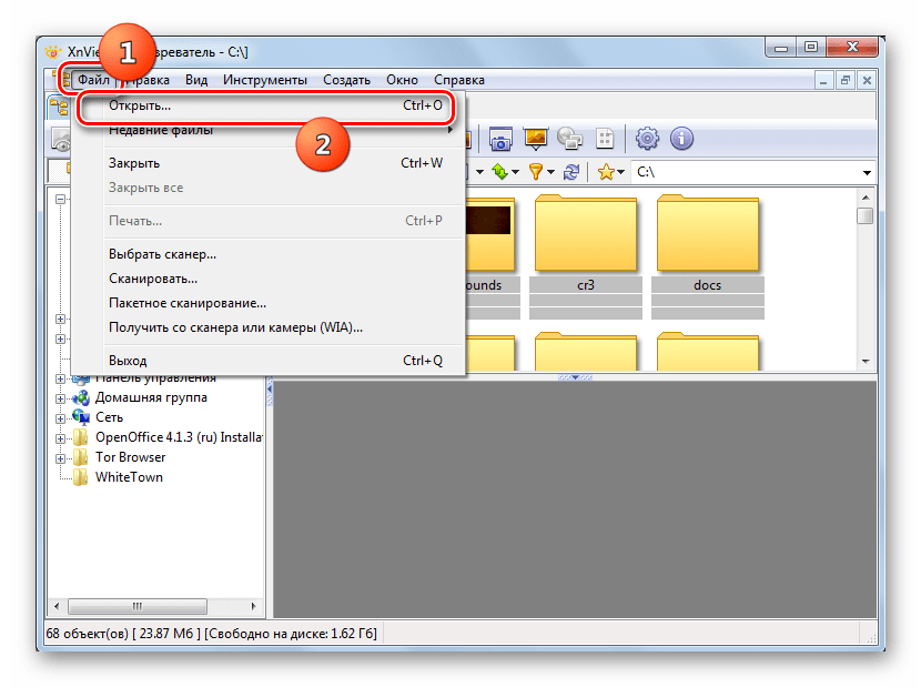 Переход в окно отрытия файла через верхнее горизонтальное меню в программе XnView