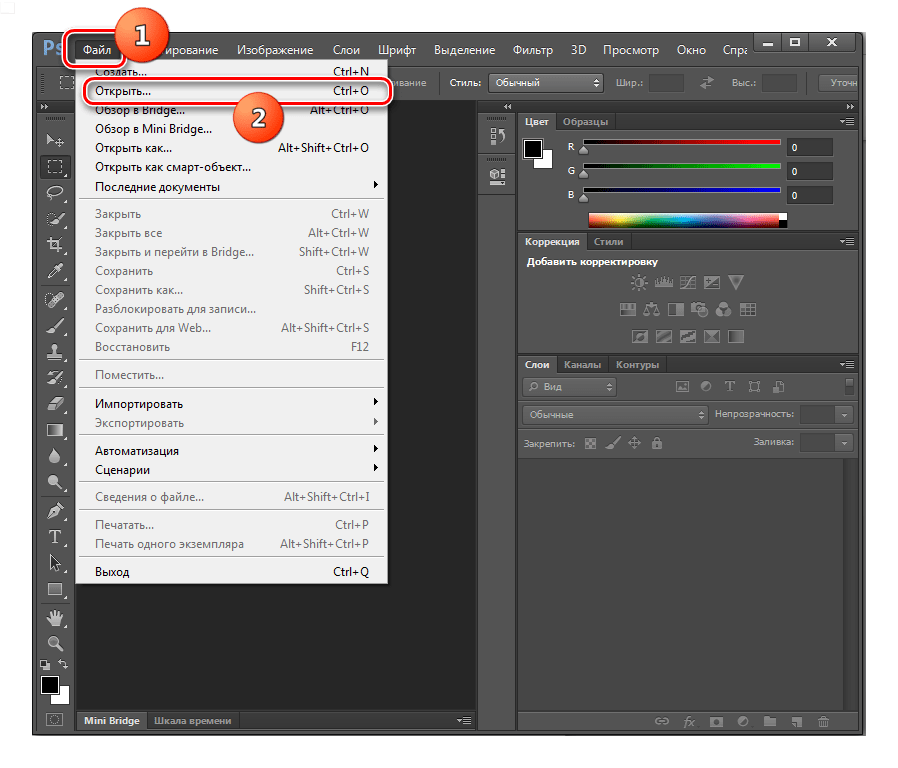 Переход в окно отрытия файла в программе Adobe Photoshop