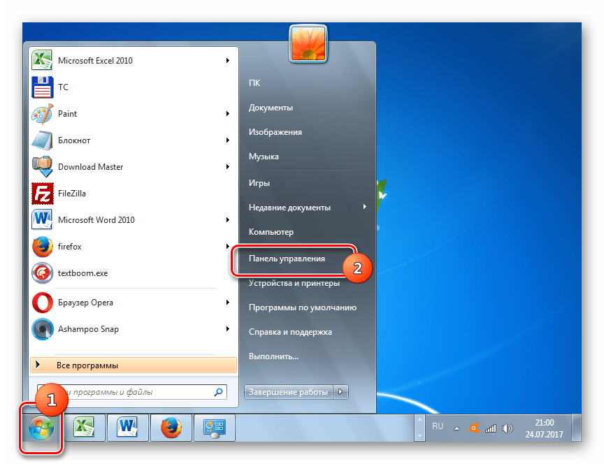 Переход в панель управления через меню Пуск в Windows 7