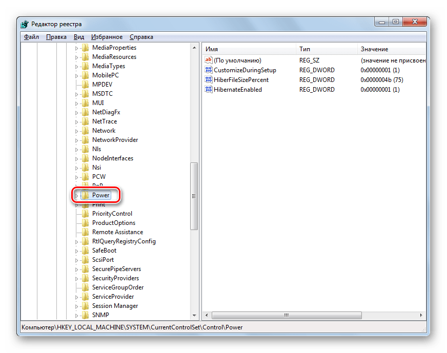 Переход в раздел Power в окне редактора системного реестра в Windows 7