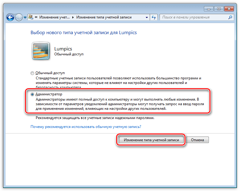 При установке директ ошибка программе установки не удалось загрузить файл