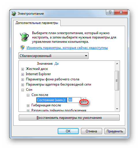 Переключение времени включения спящего режима в окне дополнительных параметров электропитания в Windows 7
