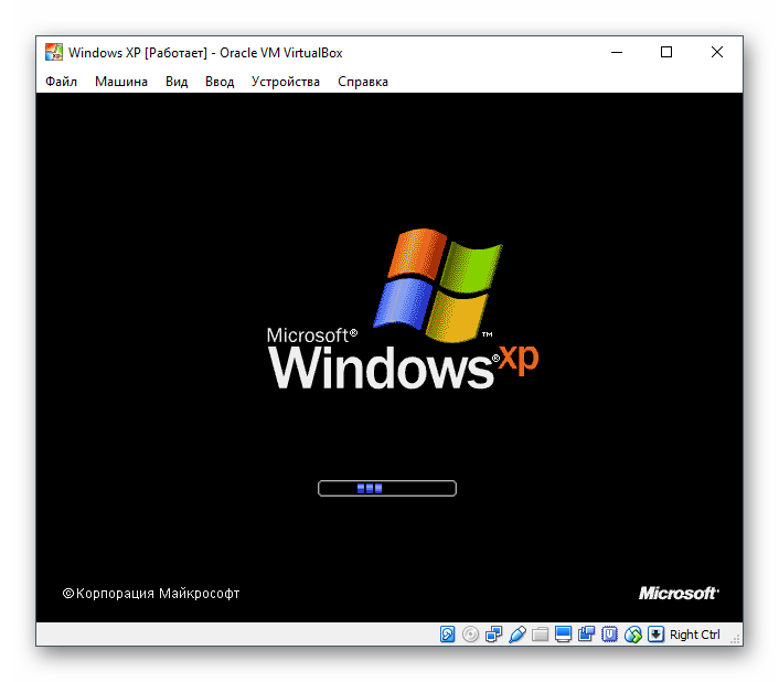 Перезагрузка Windows XP в VirtualBox