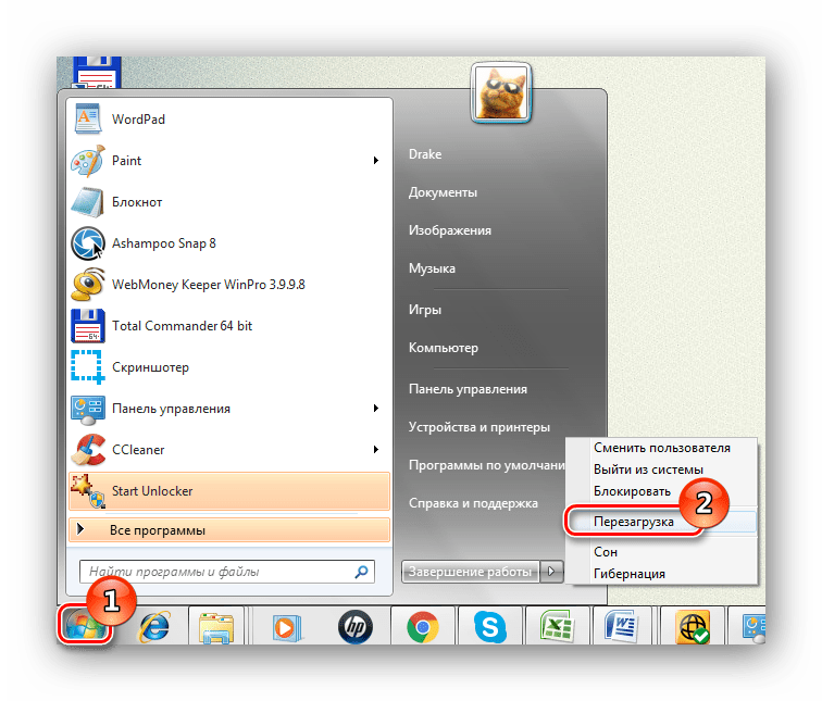 Перезагрузка через меню Пуск Windows 7