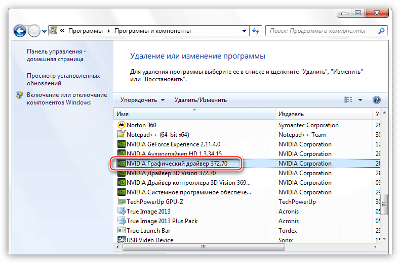 Поиск программного обеспечения NVIDIA в списке установленных программ апплета Программы и компоненты при переустановке драйвера видеокарты