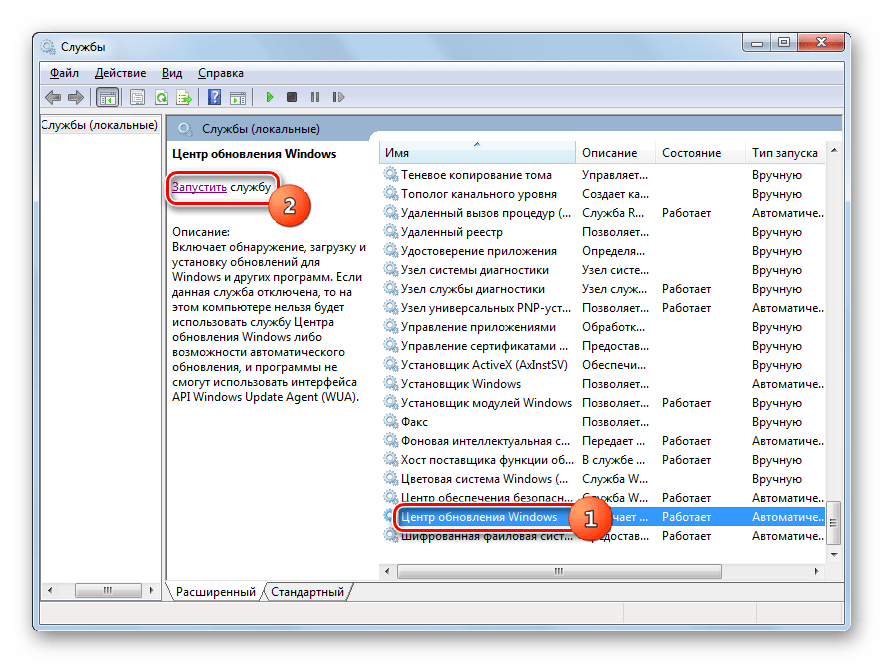 Повторный запуск службы Центр обновления Windows в окошке Диспетчера служб в Windows 7