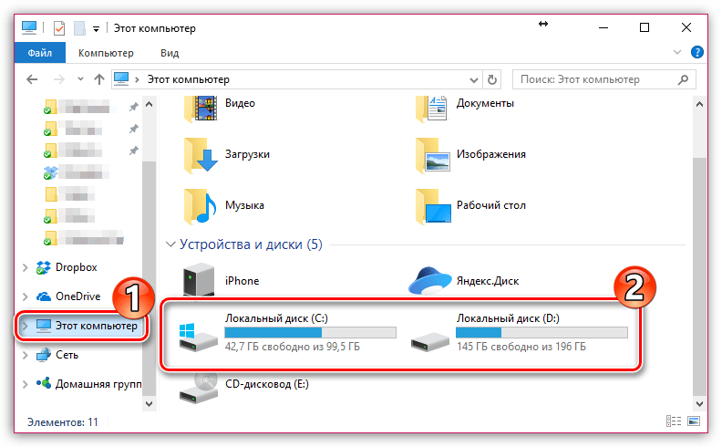 Почему долго скачивается файл. Скачивание файла с прерыванием. Почему не скачиваются файлы на компьютер. Почему не скачиваются файлы в браузере. Загрузка прервана при скачивании файла.