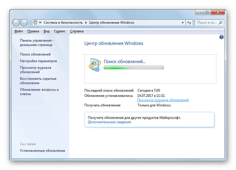 Процедура поиска обновлений в Центре обновления в Windows 7