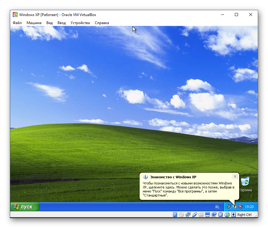 Рабочий стол Windows XP в VirtualBox