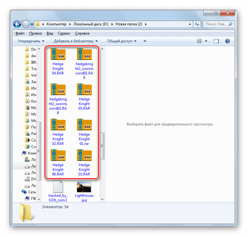 Расширение группы файлов изменено путем введения команды для переименования файла в окне командной строки в Windows 7