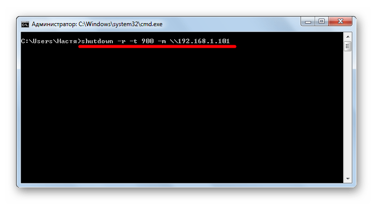 Сценарий перезагрузки Windows 10 и как закрыть, перезапустить или выйти из Windows с помощью bat-файла?