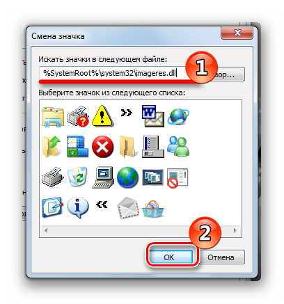 Кнопка свернуть все окна в windows 7. Как свернуть все окна в Windows 7